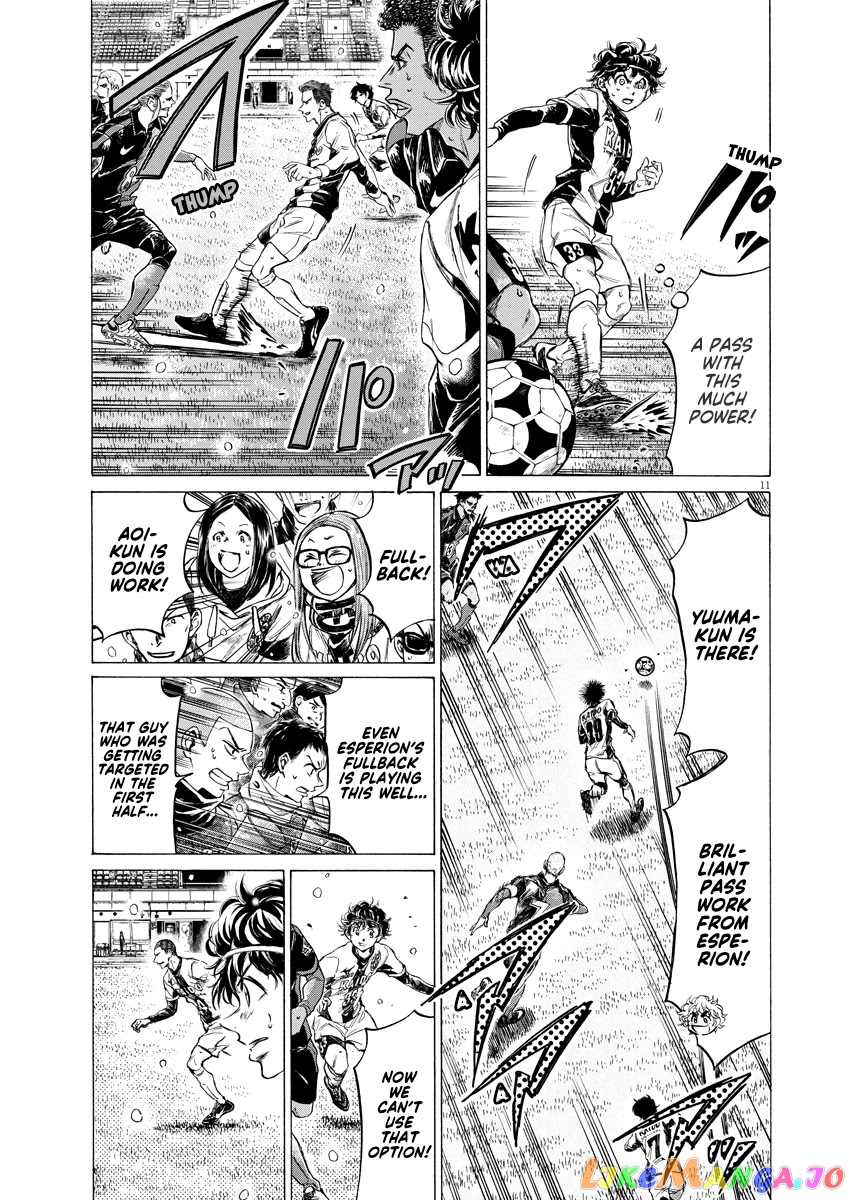 Ao Ashi, Chapter 265 image 11
